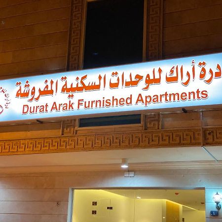 Durrat Arak Furnished Apartments Yidda Exterior foto