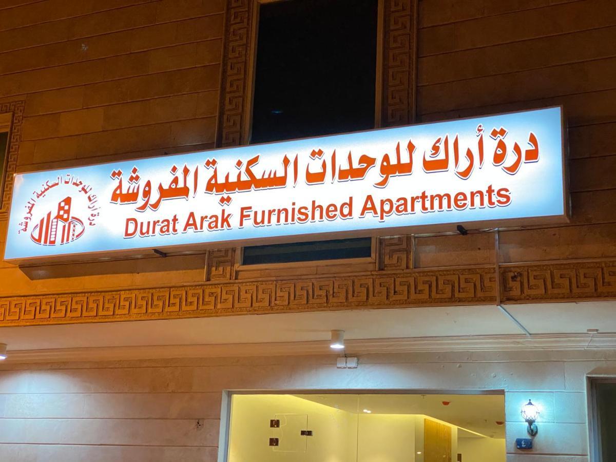 Durrat Arak Furnished Apartments Yidda Exterior foto